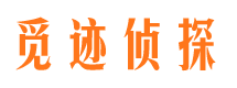 红岗找人公司